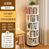 Estantería Giratoria 360 Grados para Celebridades de Internet Estantería Móvil de Libros de Pie Estante Pequeño para Libros Ilustrados Sala de Estar Hogar Estudiante Estante de Almacenamiento Simple