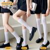 Calcetines de tubo finos con rayas verticales de presión gruesa de otoño, de boca ancha, bajos, antideslizantes, de color sólido, venta al por mayor