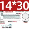 Juego de Pernos Galvanizados de Alta Resistencia Grado 8.8 con Cabeza Hexagonal Exterior Juego Completo de Tornillos, Tuercas y Combinaciones de Varillas Mm4M6M8-M24