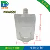 Bolsa con Boquilla Transparente Auto-Soportante de Gran Diámetro Spot 500ml para Transporte Anti-Presión Bebida de Té de Perlas Líquido de Mermelada