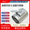 Válvula de Controle Manual de Fluxo de Ar Chapa de Ferro Galvanizado Branca Plug-in Redondo Damper de Ar Duto de Ventilação Válvula Borboleta