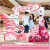 Adereços de decoração para cena do Dia dos Namorados, adereços de parede de fundo para eventos em shoppings, painel de KT para cabine de fotos do Festival Qixi