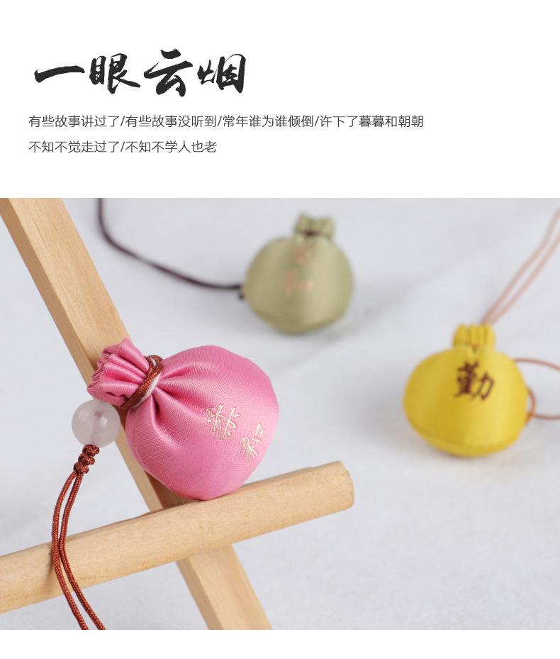 小圆球香囊-详情_04.jpg