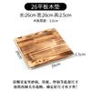 Tapete de tabla de madera aislante del calor para cocinar té para estufa de barro de horno engrosado Tapete antiquemaduras resistente a altas temperaturas Base para cacerola Bandeja de madera maciza