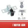 Acessórios para armário Weitu de imitação 10% de desconto batente de porta de duas folhas suporte de porta elevador porca quadrada parafuso do painel traseiro do ventilador 804