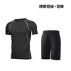Traje de Fitness Bodysuit para Hombre Alta Elasticidad Ropa de Fitness Ropa Deportiva para Correr Secado Rápido Conjunto de Cinco Piezas para Entrenamiento
