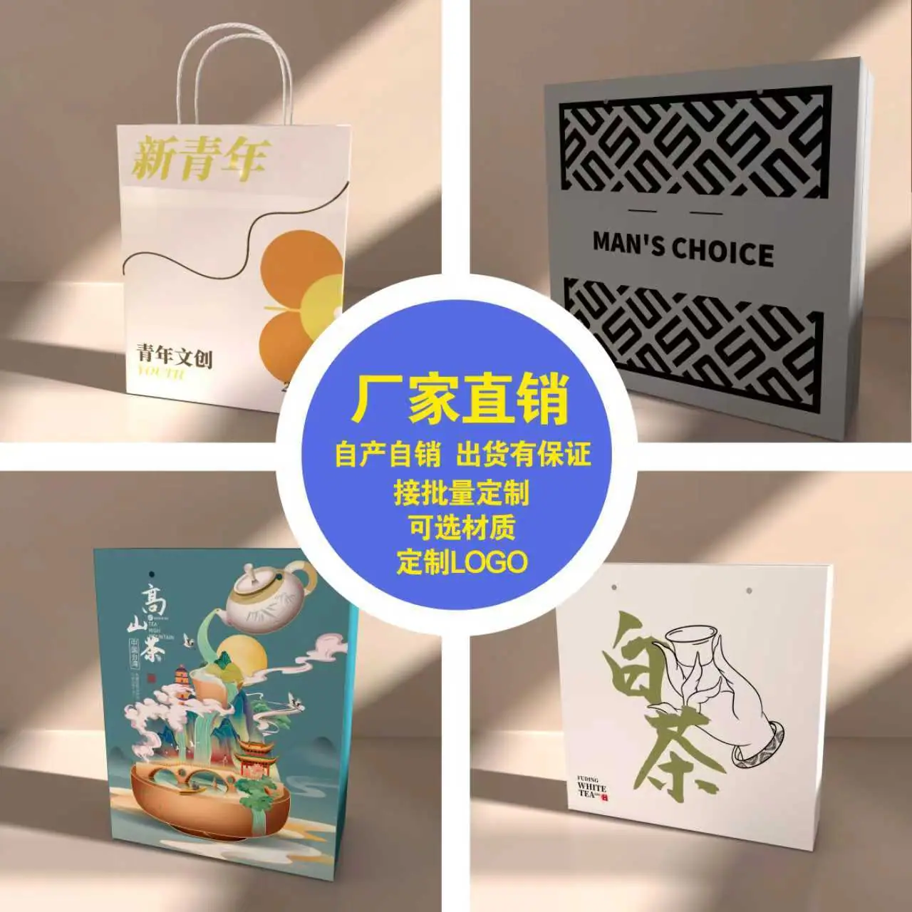 手提袋详情 (2)
