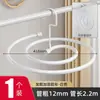 Tendedero Tipo Espiral para Colchas, Colgador Circular Giratorio Grande para Secar Fundas de Colcha y Sábanas, Adecuado para Uso Doméstico en el Balcón