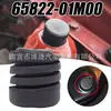65822-01m00 Amortiguador de Goma para Capó de Parachoques Bloque de Goma Adecuado para Nissan Tiida Qijun Sylphy Qashqai