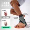 Tobillera Deportiva Nailix con Correas Fijas, Soporte de Tobillo Profesional para Recuperación de Esguinces, Vendaje para Prevención de Lesiones para Hombres