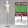 Loja de Roupas Modelo de Peito Plano Estilo Coreano Manequim de Meio Corpo Manequim Feminino Suporte de Exibição para Vitrine Adereços Especiais