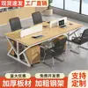 Mesa de escritório para funcionários, mesa de computador para funcionários, estação de trabalho com tela divisória simples e moderna para 2/4/6 pessoas