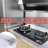 Pegatina Gruesa Impermeable y a Prueba de Aceite de Cocina de 20 m Papel Tapiz Autoadhesivo Resistente a Altas Temperaturas y a la Humedad para Gabinetes y Encimeras Papel de Papel de Aluminio