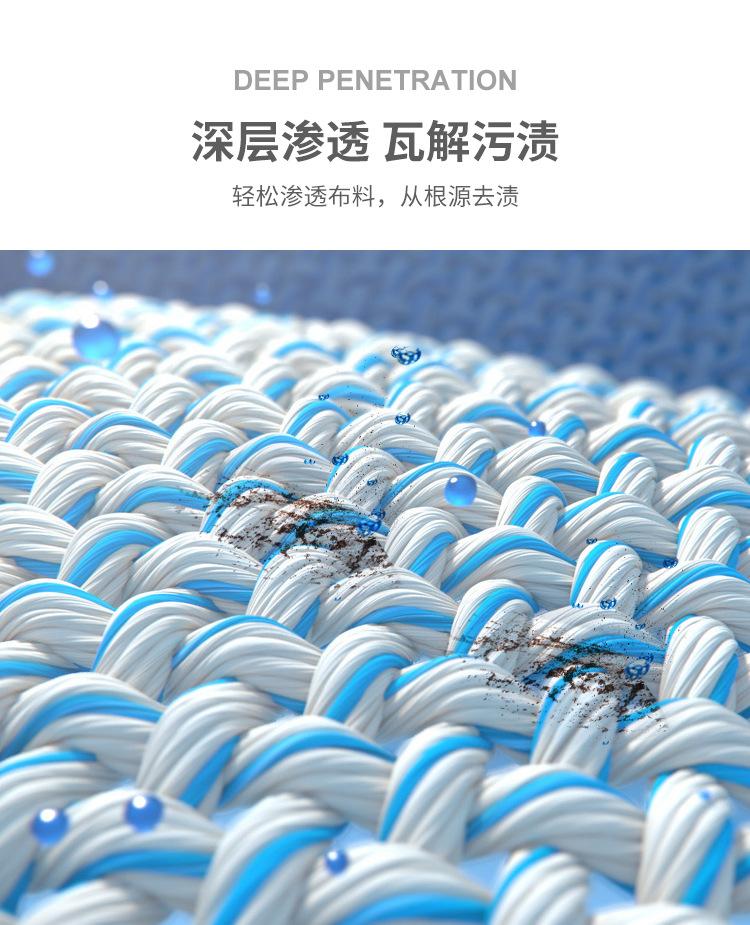 布艺清洁剂_12