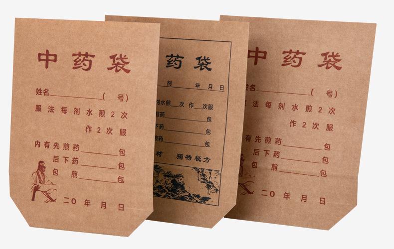 详情页_10.jpg