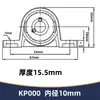 Soporte de Rodamiento de Asiento Romboidal de Aleación de Zinc Aluminio Kp08 Kfl001 2 3 5 6 Asiento Fijo Vertical Esférico Exterior