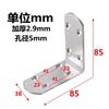 Código de Ângulo de Aço Inoxidável de 90 Graus Ângulo de Ferro Suporte em L Suporte Triangular de Ferro Suporte Laminar Conector de Móveis