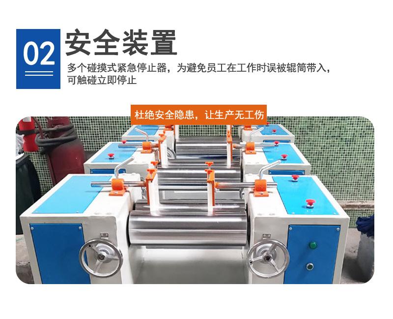 6寸详情页_06