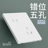 Enchufe de Pared Blanco Mate Eléctrico Internacional Panel Multienchufe Tipo 86 Doméstico Oculto de Una o Dos Unidades Cinco Agujeros con Interruptor