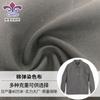 Tela Teñida Elástica de Algodón Personalizada por el Fabricante 282g Tela para Chaqueta Pantalones Otoño e Invierno Gris Pantalones Teñidos Largos Satén Elástico