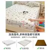 Protector de colchón impermeable a prueba de orina, transpirable, antideslizante, fijo, engrosado, juego de sábanas de cobertura total, juego de tres piezas