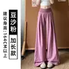 Calça esportiva verde militar de secagem rápida para mulheres, estilo fino de verão, tamanho petite, solta, casual, perna larga reta