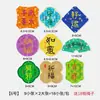 Colección de tarjetas del Festival del Bote del Dragón en estilo chino tradicional, tarjetas de felicitación de bienestar para el Festival del Bote del Dragón, etiquetas para alejar el mal, tarjetas de decoración de ramo DIY hechas a mano