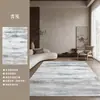 Alfombra para el Hogar de Tamaño Grande Estilo Wabi-Sabi Moderno Sala de Estar Dormitorio Alfombrilla Antideslizante Silenciosa Fácil de Cuidar Alfombra Estilo Nuevo