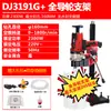 Suporte Original Novo Dongsen para Roda Guia Completa Suporte para Furadeira Angular Manual de Dupla Finalidade