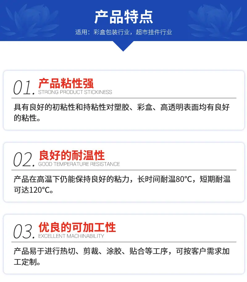 详情改_03