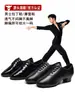 Zapatos de baile latino mate para hombre, tacón medio brillante de 3.5 cm, suela blanda para práctica, zapatos de baile negros antideslizantes para niños