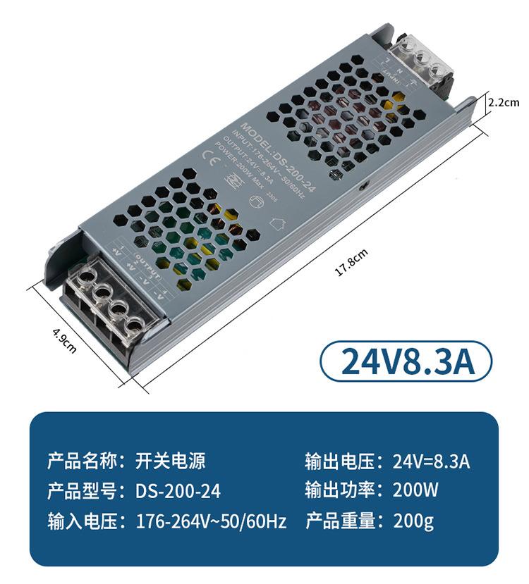 详情6 200W.jpg