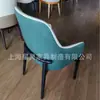 Sillas de Comedor Tapizadas en Cuero Personalizadas de la Fábrica de Origen con Dibujos y Muestras