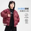 Chaqueta acolchada de invierno para niño, color rojo, con capucha desmontable, nuevo modelo 2026, abrigo a prueba de frío para niños