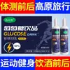Hao Bebida Solución Oral de Glucosa Natural Deporte Fitness Reacción a la Altitud Examen Corporal Solución Oral para Adultos