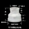 Tubería de Drenaje de PVC 5075110160180200 Tes Reductora Reductor Excéntrico Reductor Concéntrico