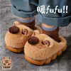 Pantuflas de algodón para niños con diseño de capibara, cálidas de invierno y afelpadas, para niños y niñas, adecuadas para niños mayores, estilo padre-hijo, pantuflas de interior para el hogar con talón cerrado