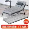 Silla Tumbona Plegable Se Puede Sentar o Acostar Cama para Descanso del Almuerzo Artefacto para Siesta en la Oficina Silla de Ocio Perezoso para Balcón Individual en Casa