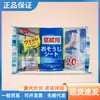 Japón Dachuang DAISO Toallitas Húmedas para Limpiar Ventanas Sin Manchas Residuales de Limpieza Toallitas Húmedas 20
