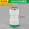Accesorios para Tubería de Agua de Fusión sin Calor PPR 1/2 Pulgada 202532 Conexión Rápida Recto Conector 6 Piezas Válvula de Bola Codo PVC Tee