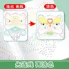 Laberinto mágico de línea para niños, concentración, gran desafío, desarrollo del cerebro izquierdo y derecho, libros de rompecabezas, juegos divertidos, entrenamiento del pensamiento