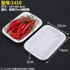 Bandeja Desechable para Frutas y Verduras Caja de Empaque para Supermercado Grado Alimenticio Fruta Verdura Pato Asado Rectangular de Plástico Caja para Llevar