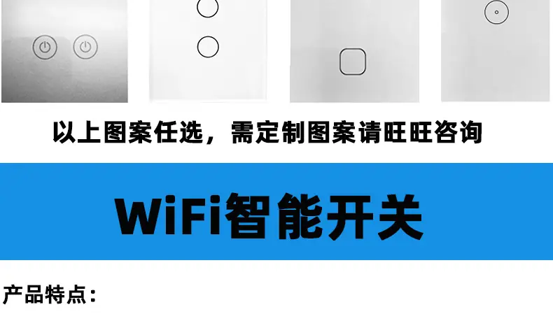 120型美规智能开关_03.jpg