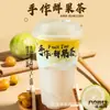 Copo Descartável para Chá de Frutas com Filme Injetável Interno, Calibre 90, 500ml, com Tampa e Logo para Levar