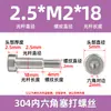 Tornillo de Enchufe Hexagonal de Acero Inoxidable 304 Rosca Parcial Paso Igual Limitador de Altura Hombro Elevado Tornillo de Hombro Elevado M2-M10