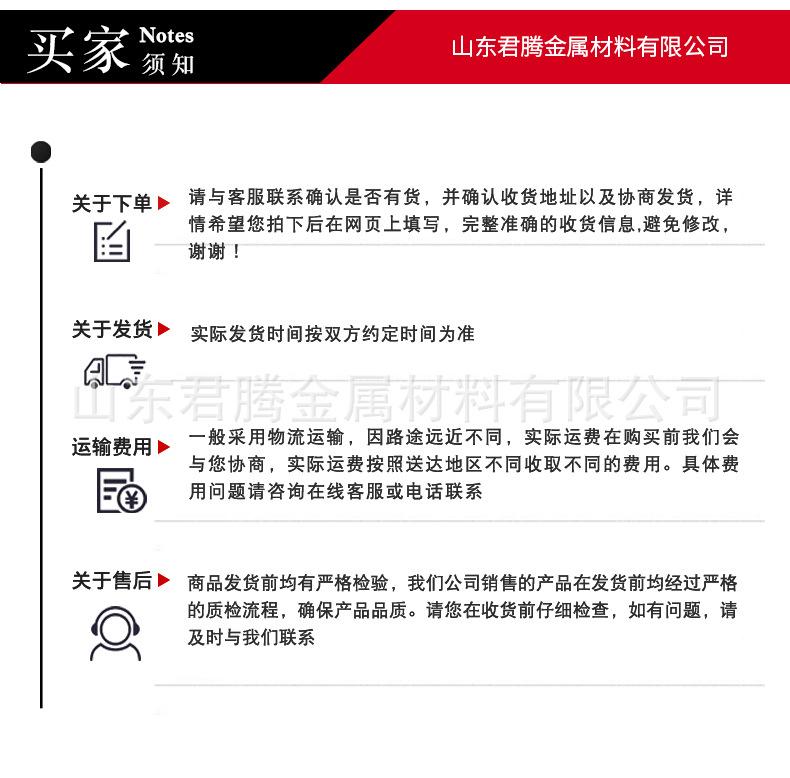 聊城黑红--(49)_11.jpg