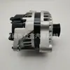Alternador para Coche, 9195753, 55556070, 6204073, 6204214