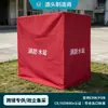 Capa de Poeira para Equipamentos de Máquina, Capa Protetora para Instrumentos Mecânicos, Tecido de Capa Protetor Solar para Móveis Externos à Prova de Chuva e Impermeável