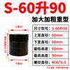 Molde Endurecido 0 kg Mango Superior Ajustable Manualmente Almohadilla Espiral S70 S100 S150 S250 400 Venta al por mayor