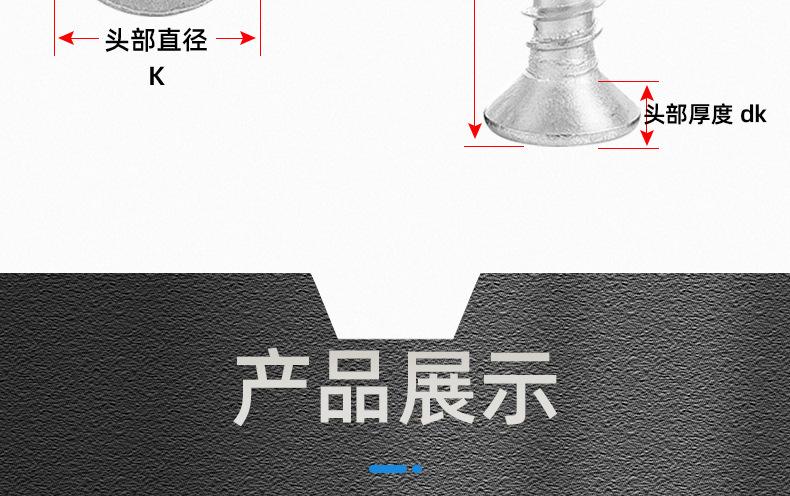 详情-50
